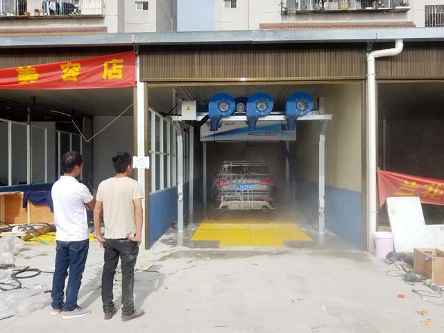 云南省普洱市洗刷刷全自动洗车店