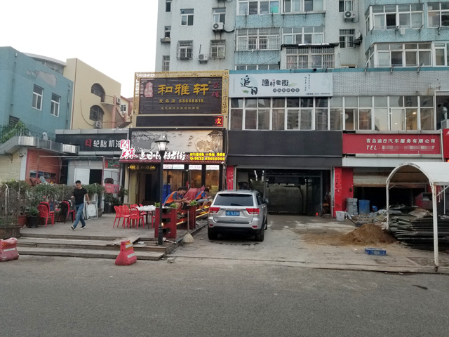镭豹WIN5用户案例：山东省青岛市追日汽车服务
