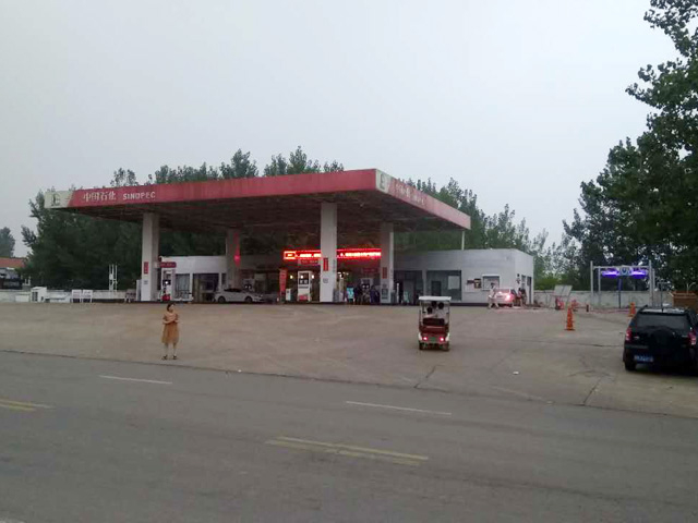 河南省三门峡义马市高速口加油站