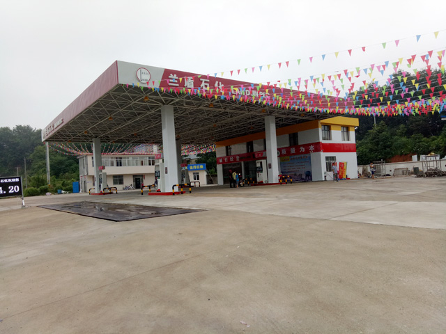 镭豹WIN5用户案例：湖北省黄冈市浠水县兰盾加油站