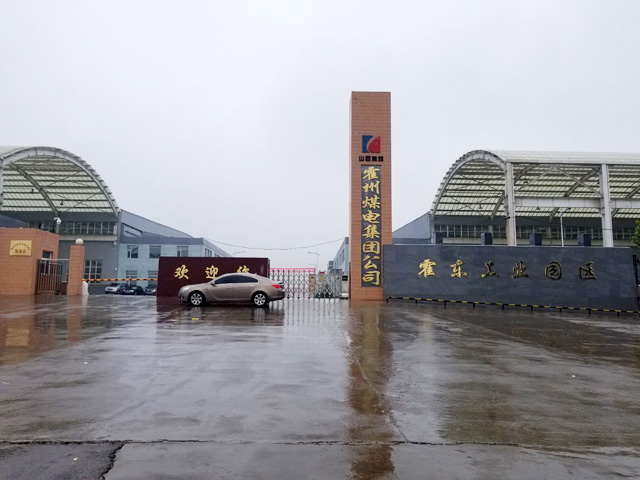 镭豹Sword X1用户案例：山西省临汾市霍州煤电集团