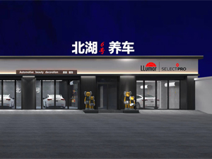 品质好才是硬道理，北京市朝阳区北湖养车订购一台镭豹360炫彩型洗车机