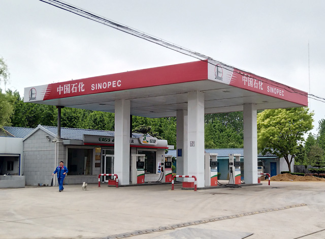 中国石化集团盐城东台六里加油站