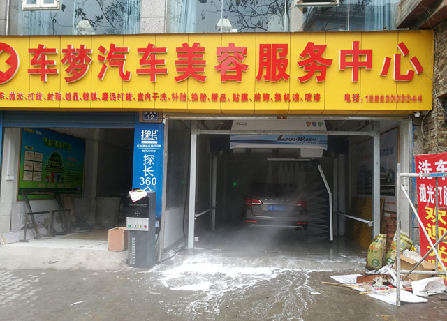 真实用户案例，四川省泸州市车源洗车服务中心