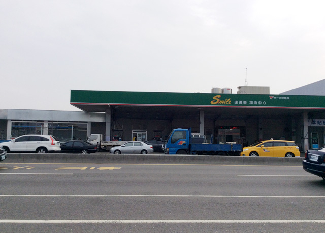 中国台湾中集加油站