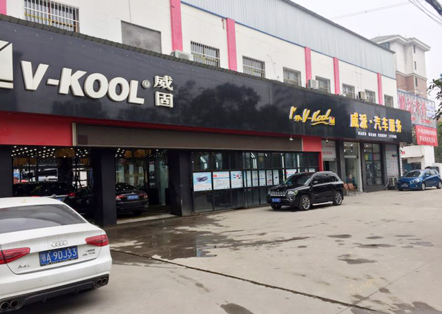 镭豹360用户案例，湖北省仙桃市威派汽车服务有限公司