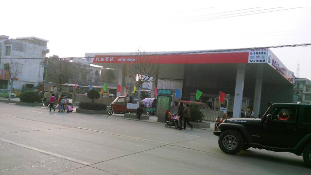 镭豹360客户案例，安徽省安庆宿松县汽运石化加油站