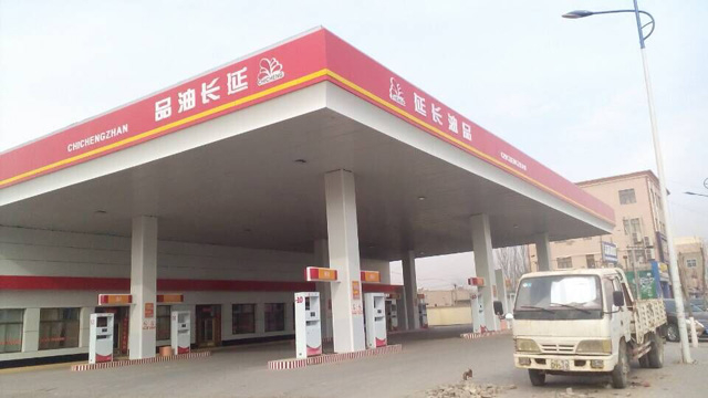 陕西榆林市定边县驰骋加油站