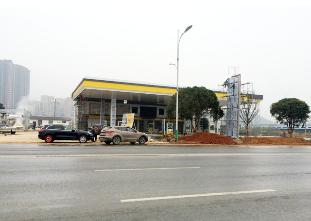 湖南省益阳市亚浮石化加油站