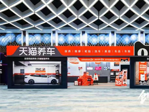 四月喜迎开门红，山东省威海市天猫养车订购一台镭豹360锐意进取型洗车机