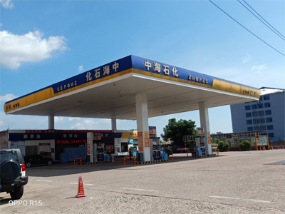 江西省吉安市中海石化加油站