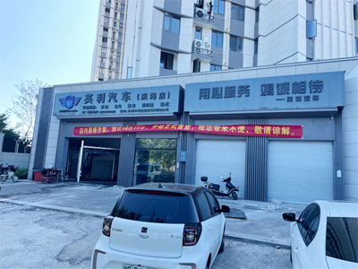 用户案例，镭鹰X1洗车机在浙江省温州市英利汽车美容安装完成交付使用