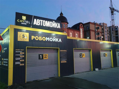 老客户的信赖,俄罗斯新西伯利亚Cartel再次订购一台镭豹360极速型全自动洗车机
