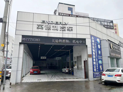 老客户的信赖，浙江省乐清市英德利汽车服务再订一台镭鹰X1全自动洗车机