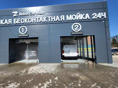 海外用户案例，两台镭豹360 PLUS全自动洗车机在俄罗斯图拉安装完成投入使用