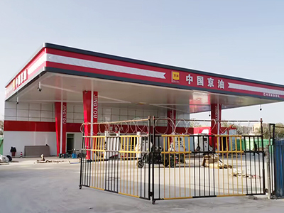 新疆库尔勒中国京油加油站
