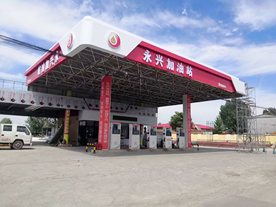 用户案例，镭鹰S90洗车机在河北省保定市永兴加油站安装完成交付使用