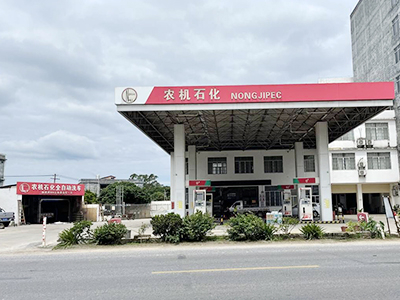 广西玉林市博白县农机石化加油站