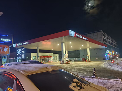 用户案例，镭鹰S90旗舰型洗车机在黑龙江省哈尔滨市宾县中石化加油站安装完成交付使用