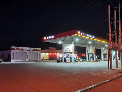 内蒙古通辽市第四加油站