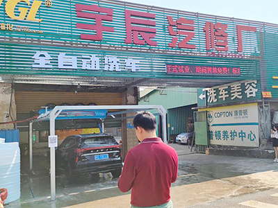 用户案例，镭鹰S90旗舰型洗车机在广东省东莞市宇辰汽修厂安装完成交付使用