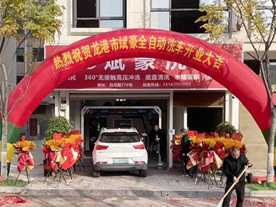 用户案例，镭鹰S90旗舰型洗车机在浙江省温州龙港市斌豪洗车安装完成交付使用