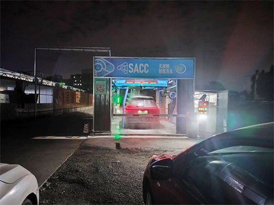 广东省广州市SACC