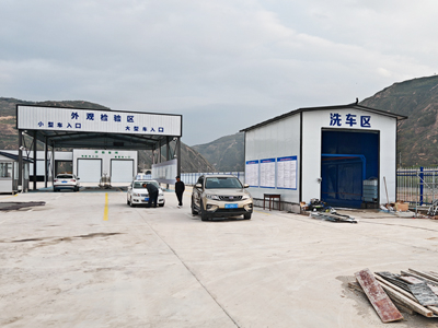 用户案例，镭鹰S90旗舰型洗车机在甘肃省天水市亿辰检测站安装完成交付使用