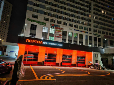 海外用户案例，四台leisuwash 360洗车线在莫斯科切坦诺沃街即将投入运营