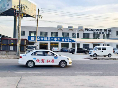 甘肃省酒泉市众众二手车服务