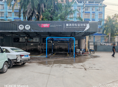云南省景洪市魔洛克专业汽车美容