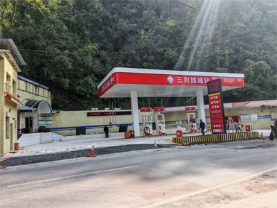 重庆市北碚区三川加油站
