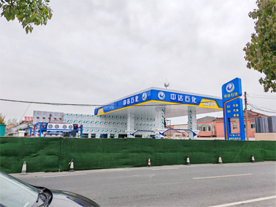 LEISUWASH 360极速型洗车机在江苏省南京市中达石化加油站安装完成交付使用