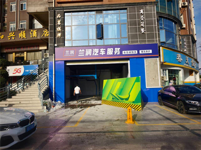 LEISUWASH S90旗舰型洗车机在四川省成都市兰润汽车服务安装完成交付使用