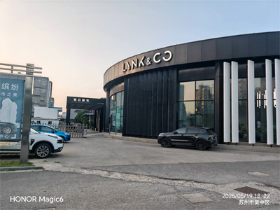 LEISUWASH S90旗舰型洗车机在江苏省苏州市通孚祥领克4S店安装完成交付使用