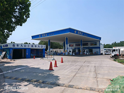 用户案例,LEISUWASH S90洗车机在山东省聊城市纽斯达加油站安装完成交付使用