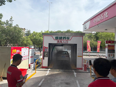 LEISUWASH S90旗舰型洗车机在福建省漳州市中石化加油站安装完成交付使用