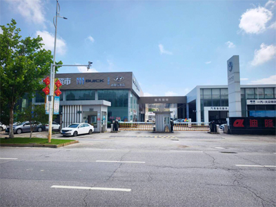 江西省上饶市迪隆现泰汽车有限公司