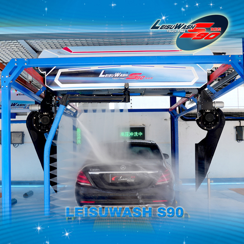 LEISUWASH S90旗舰型洗护一体全自动洗车机