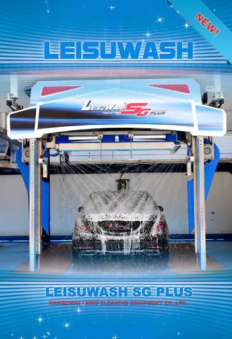 LEISUWASH SG PLUS图片展示-5.jpg