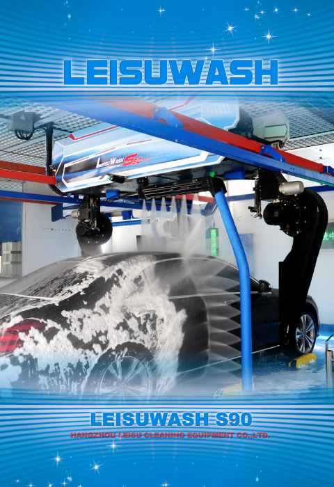 LEISUWASH S90旗舰型画册-4.jpg