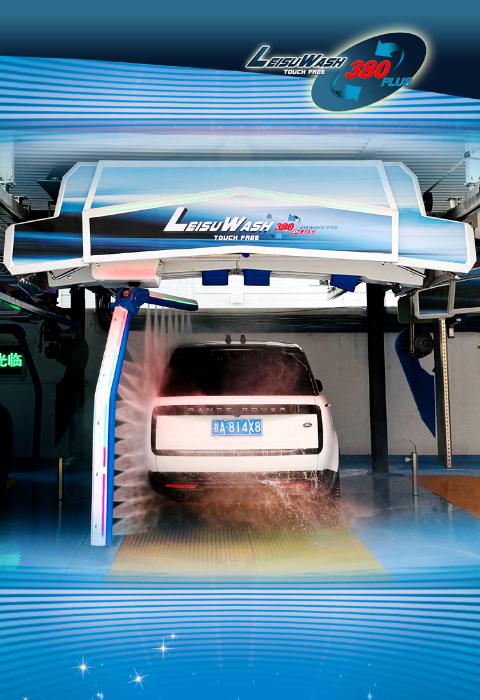 LeisuWash 380 Plus Car Wash System图片展示-高压水00.jpg
