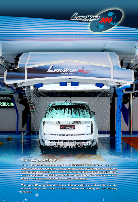 LEISUWASH 380 效果图-正面 -蓝色.jpg